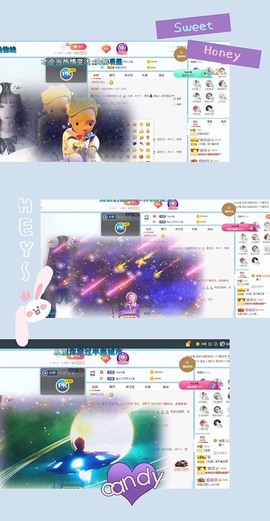 泡泡不困！主播照片
