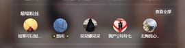 祝所有学子金榜题名主播照片
