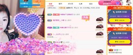 祝所有学子金榜题名主播照片