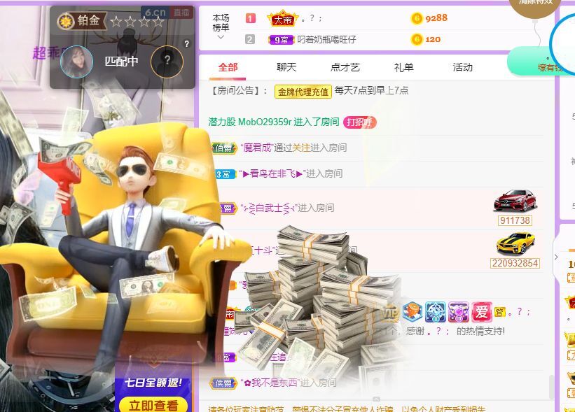 曈妹儿💜51818的图片