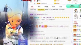 吴小优主播照片