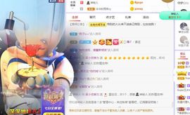吴小优主播照片