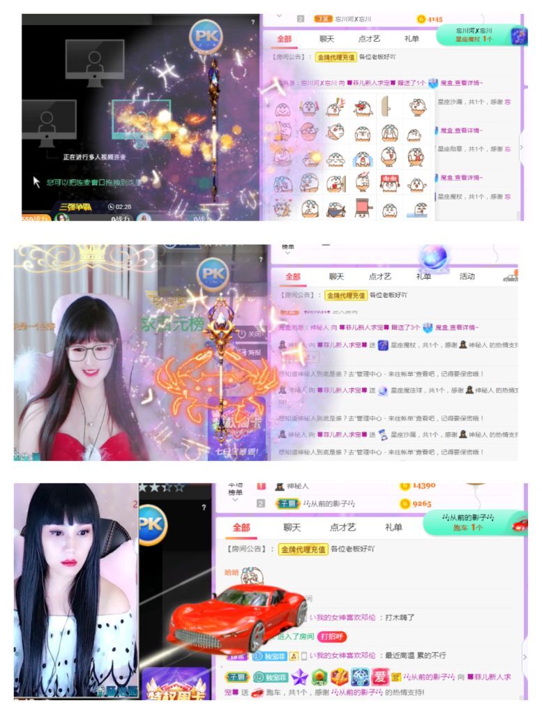 菲儿♥好运来🌈的图片