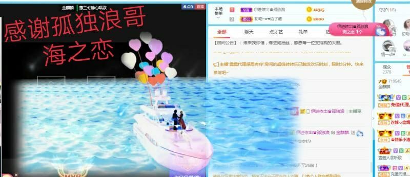 金麒麟好运连连🎤的图片