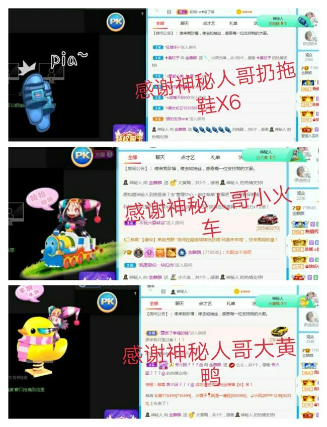 金麒麟好运连连🎤的图片