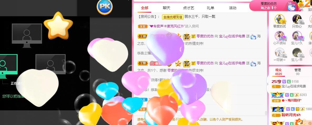 宝儿♚贺逛逛国公啦的图片