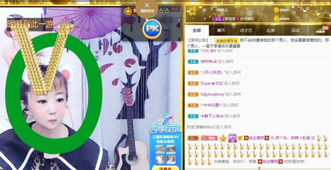 丑小鸭💞愿有一束光的图片