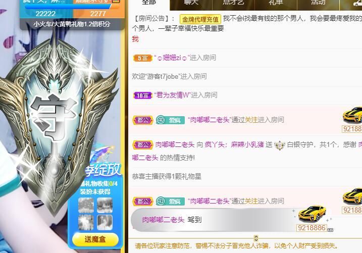 丑小鸭💞愿有一束光的图片