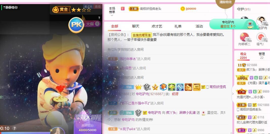 丑小鸭💞愿有一束光的图片