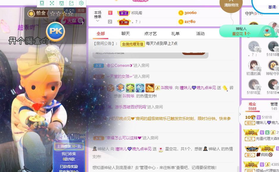 曈妹儿💜51818的图片
