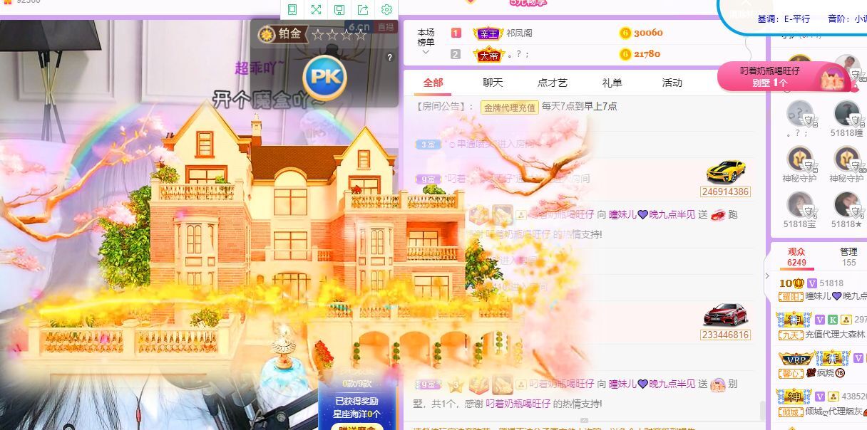 曈妹儿💜51818的图片