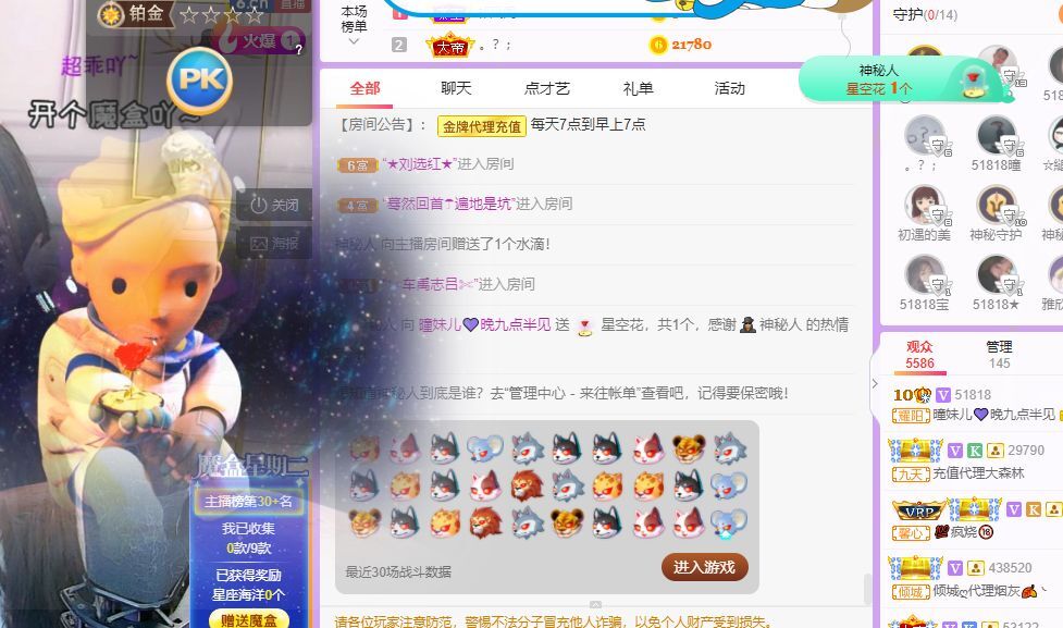 曈妹儿💜51818的图片