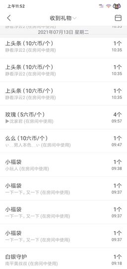 农村小公主主播照片