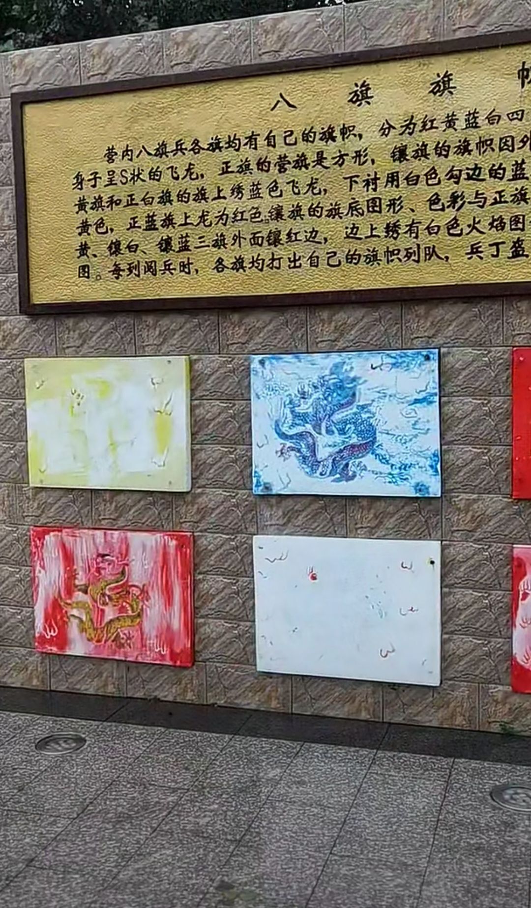 阿冯户外《北京》的主播照片