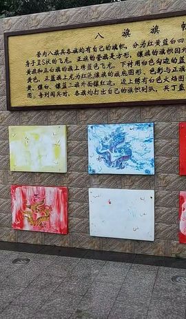 阿冯户外《北京》主播照片