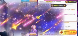 蓝小莓小朋友主播照片