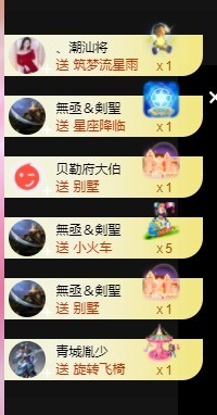 澜馨❤️LANxin主播照片