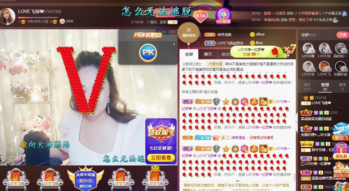 LOVE飞扬💝的图片
