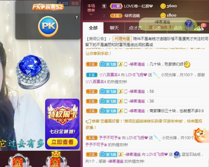 LOVE飞扬💝的图片