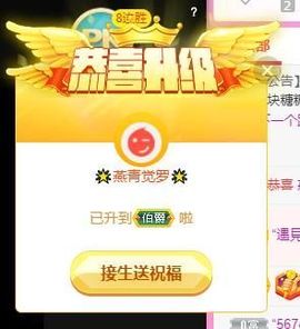 沁馨ღ求百元榜主播照片