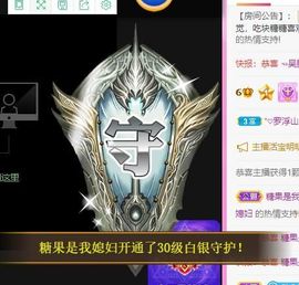 沁馨ღ求百元榜主播照片