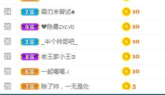 沐沐是你的开心果主播照片