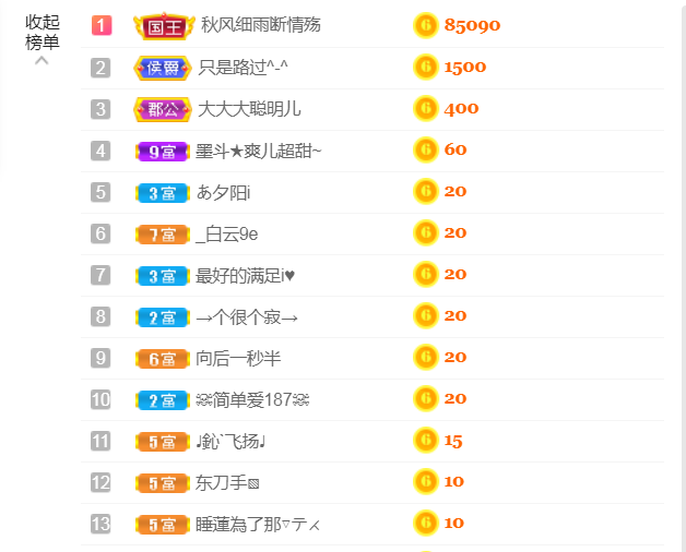 休，，，，，，的图片