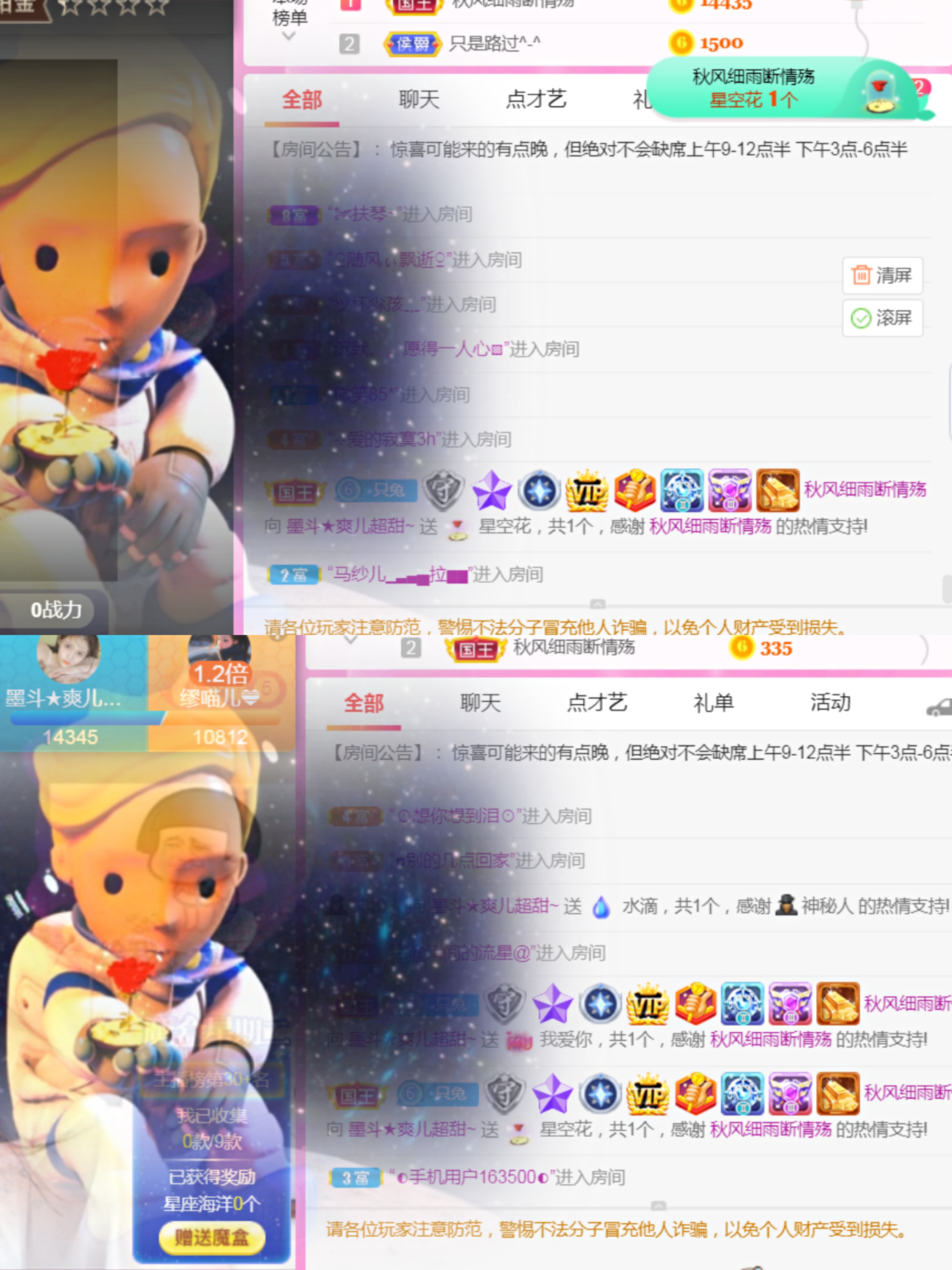 休，，，，，，的图片