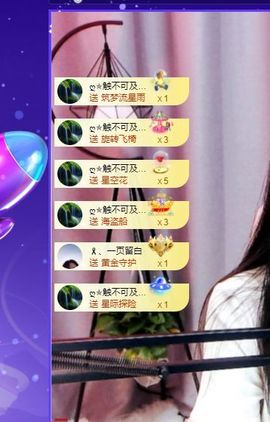 洋洋~越来越好主播照片