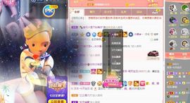 洋洋~越来越好主播照片