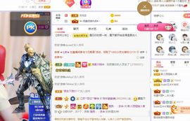 丽娅在等～主播照片