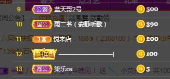 冰凌吖~的图片