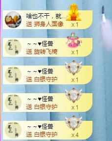 冰凌吖~的图片