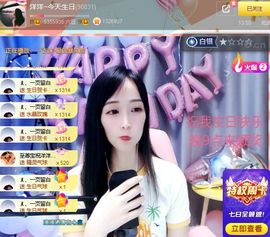 洋洋~越来越好主播照片