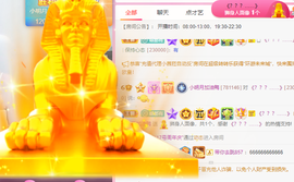 小明月、播早8-晚8主播照片