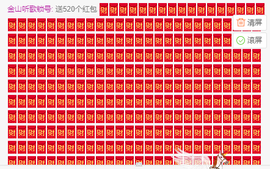小明月、播早8-晚8主播照片
