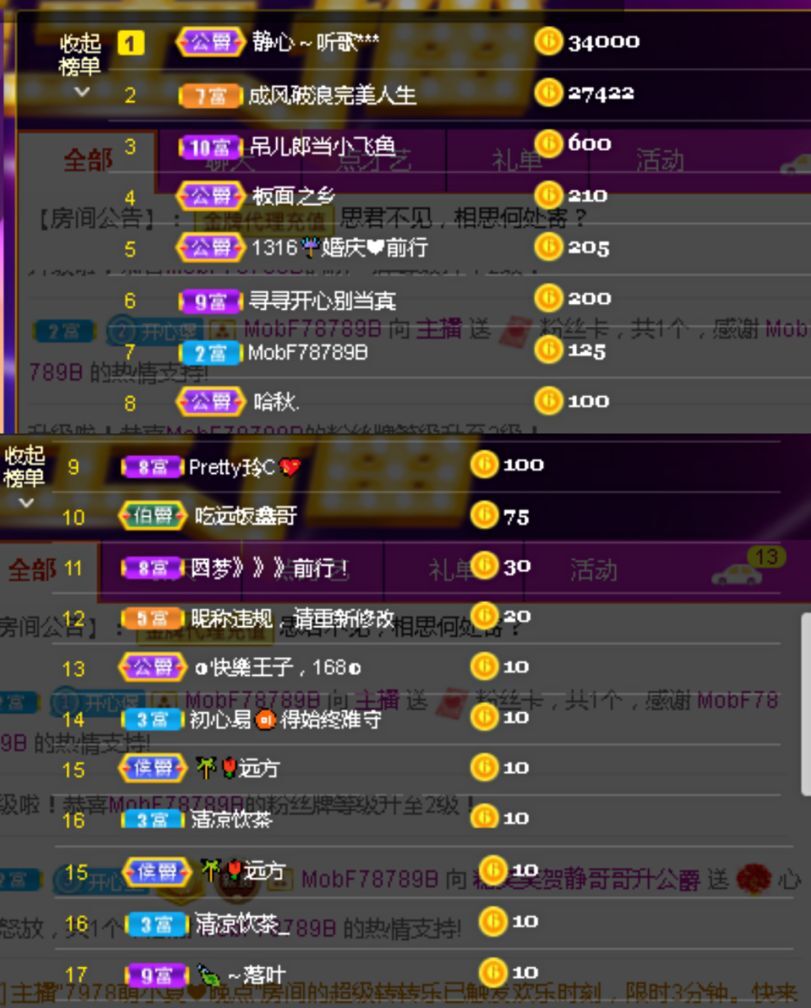 糖笑笑゛等风也等伱的图片
