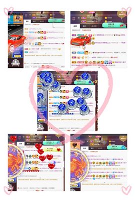 *菜园子*主播照片