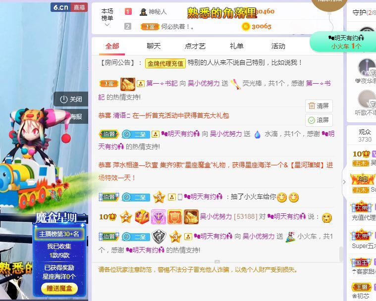 心中无结。。的图片
