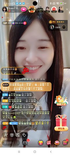 Ccake小仙女主播照片