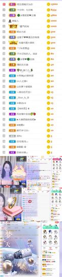 🍀冰雪❤️🍀加油的图片