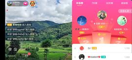 云南壹姐主播照片