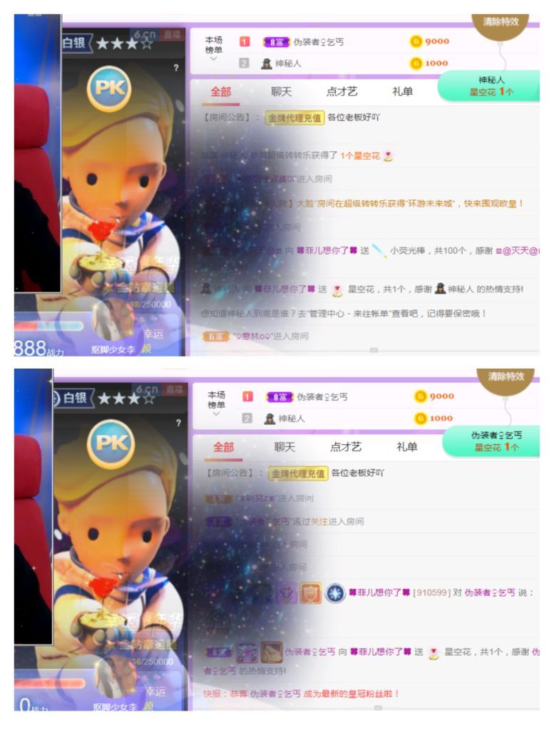 菲儿♥好运来🌈的图片