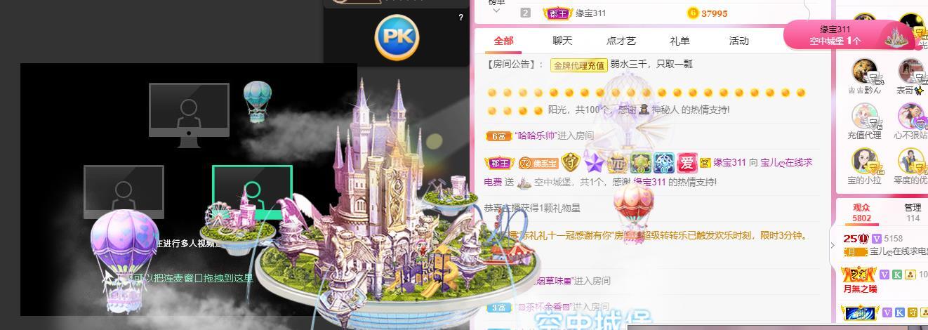 宝儿♚贺逛逛国公啦的图片