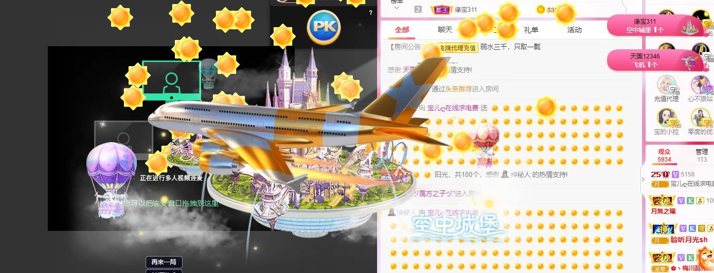 宝儿♚贺逛逛国公啦的图片