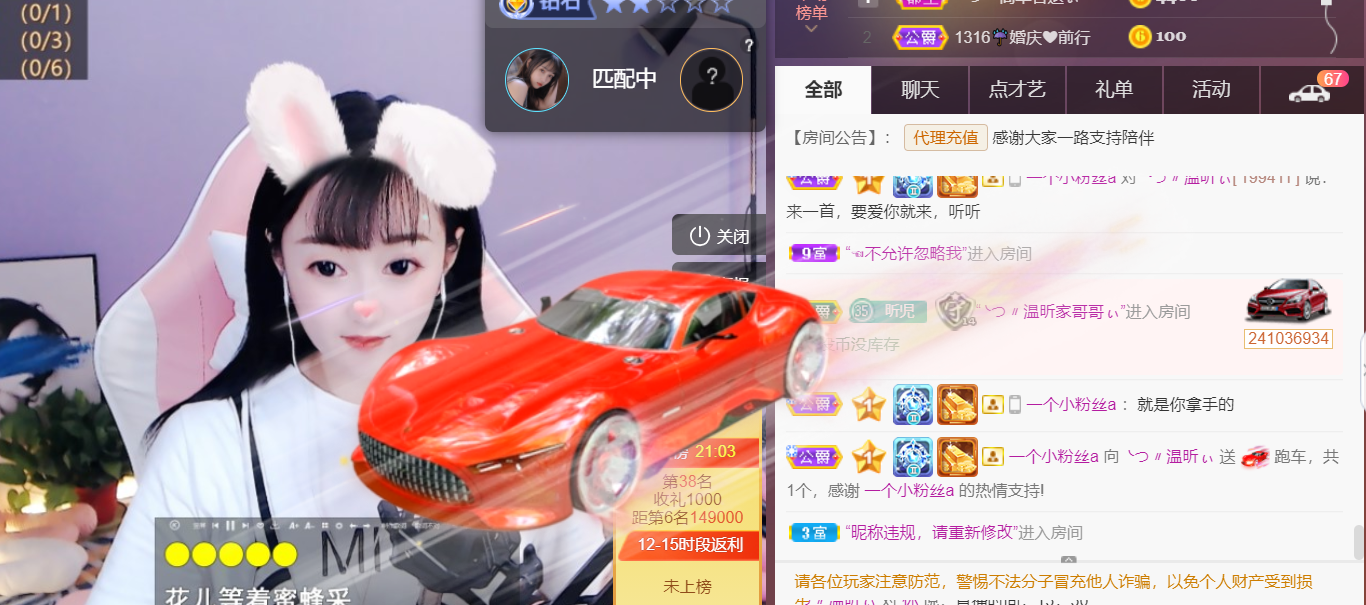 ╰つ〃薀昕🌷的图片