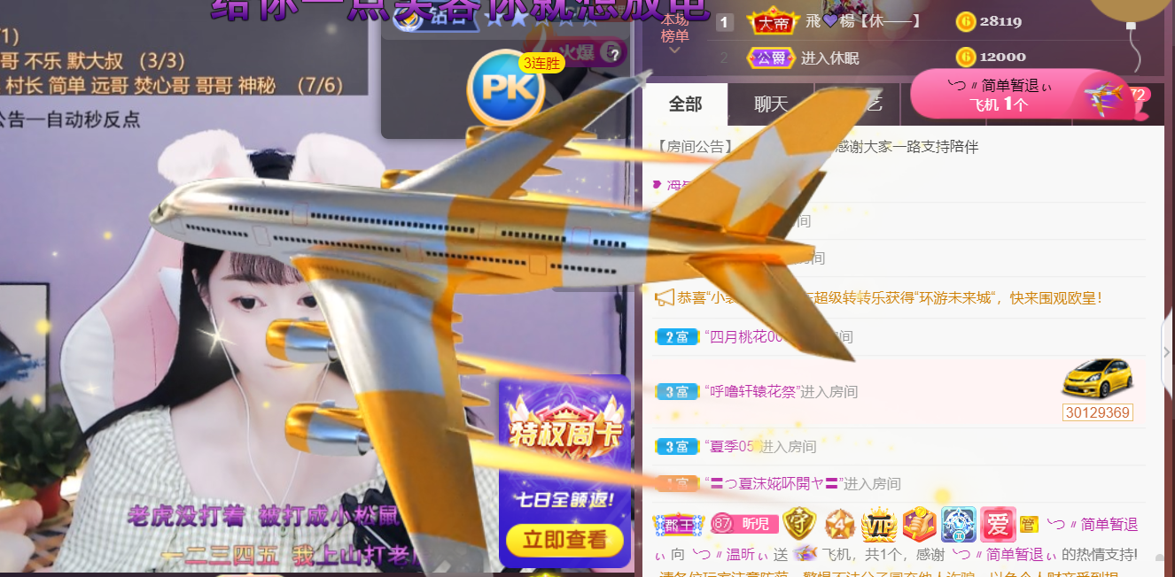 ╰つ〃薀昕🌷的图片