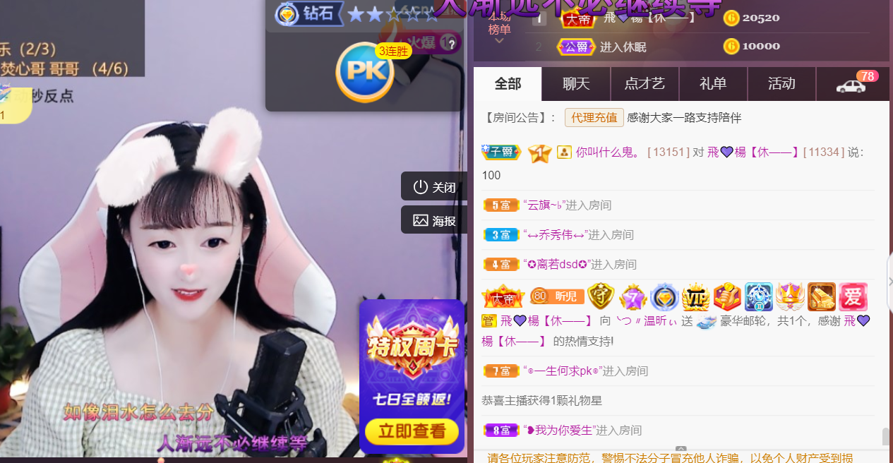 ╰つ〃薀昕🌷的图片