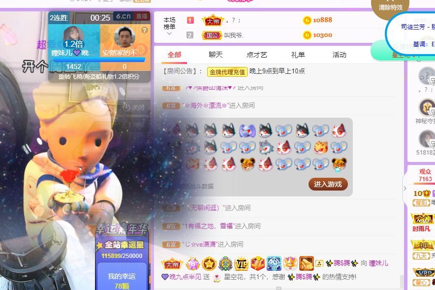 曈妹儿💜51818的图片