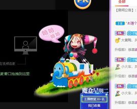 🐯双双🍀主播照片